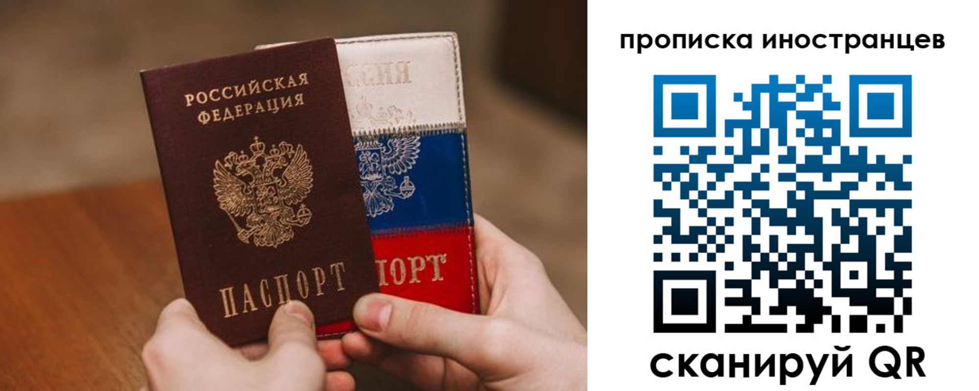 найти адрес прописки в Якутске