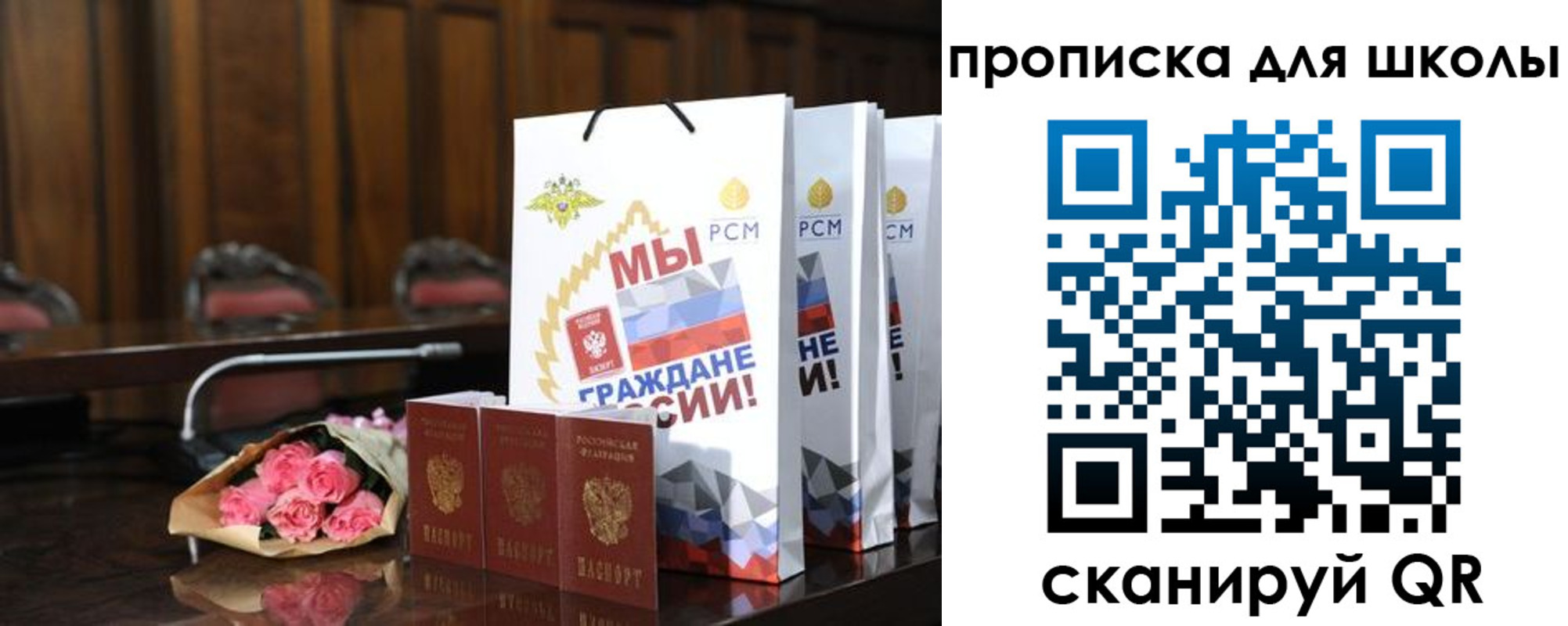 временная регистрация недорого в Якутске