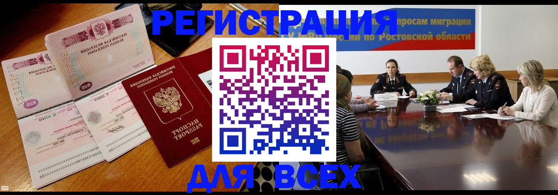пропишу в квартире в Якутске