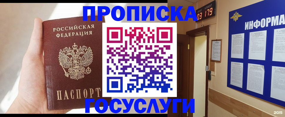 форма 3 в Якутске
